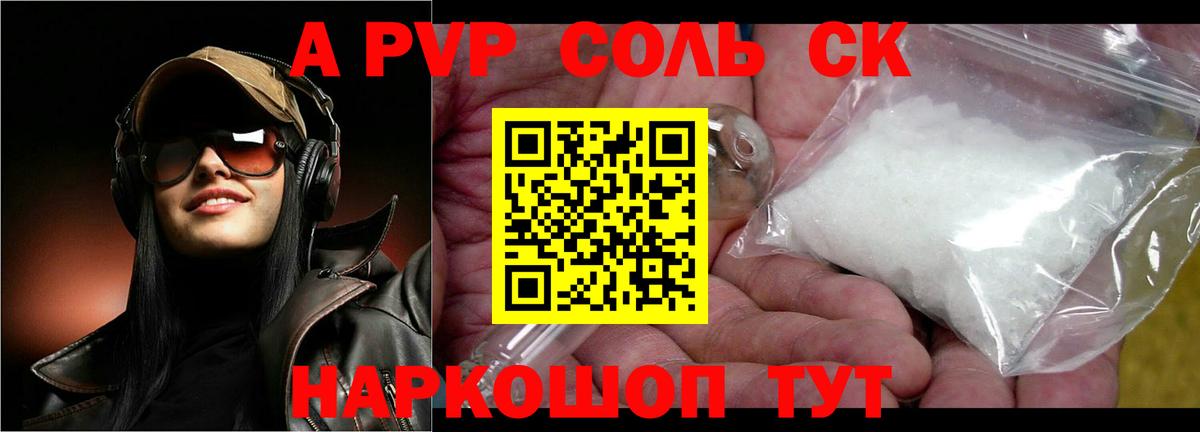 А ПВП СК КРИС Богданович