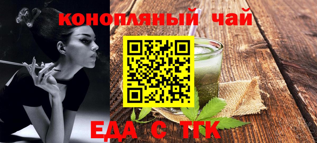 Богданович  Canna-Cookies конопля  Вход с VPN 
