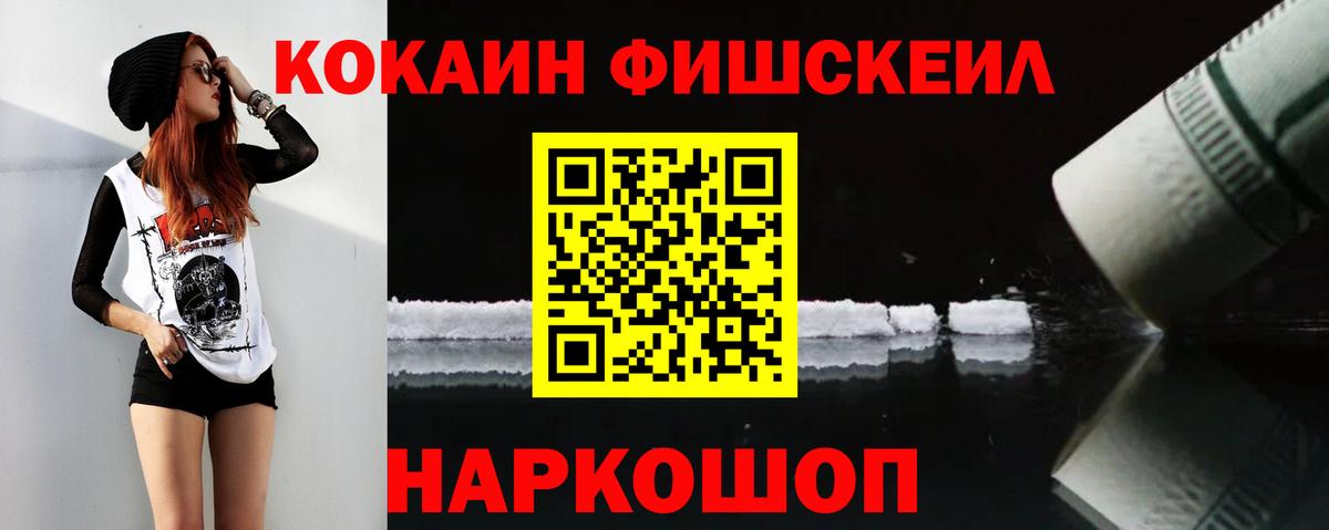 Богданович  КОКАИН VHQ  Вход с VPN  Кокаин 97% 