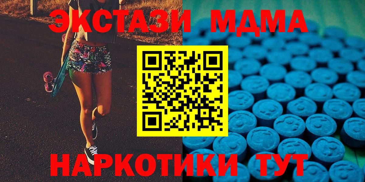 ЭКСТАЗИ DUBAI Богданович