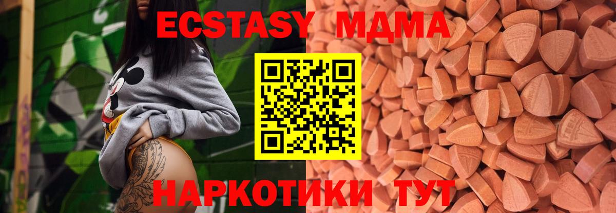 Экстази диски  Ecstasy VHQ  Ecstasy  Богданович  Вход с VPN 