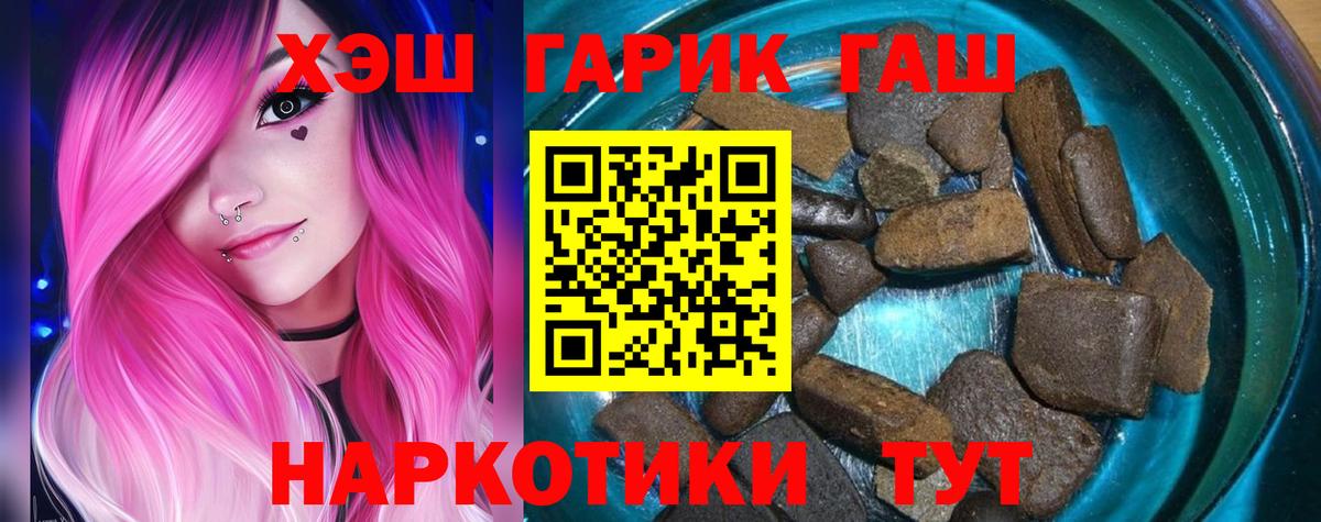 Гашиш Cannabis Богданович