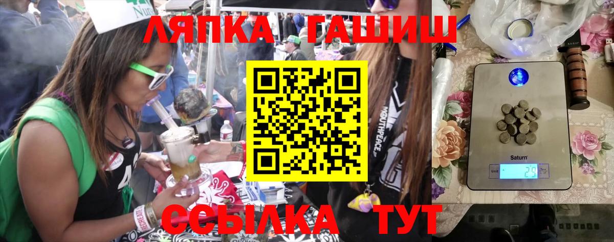 Богданович  Гашиш убойный  ГАШ  Вход с VPN 