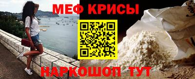 крисы Бузулук