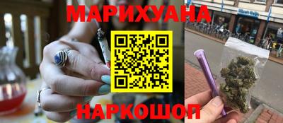 дистиллят марихуана Будённовск