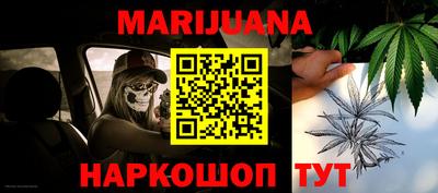 дистиллят марихуана Будённовск