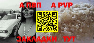 крисы Бузулук