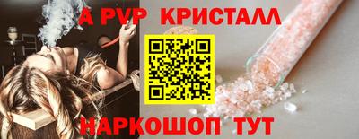 крисы Бузулук