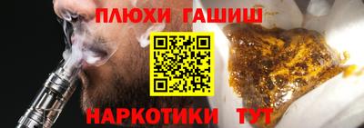 дистиллят марихуана Будённовск