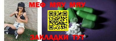 крисы Бузулук