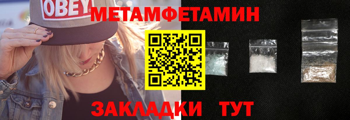 Первитин Декстрометамфетамин 99.9%  Первитин Декстрометамфетамин 99.9%  Богданович  Вход с VPN 