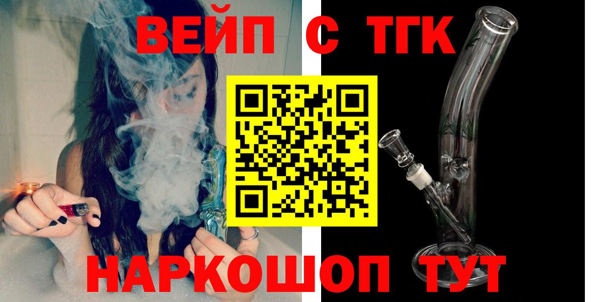 МЕФ  Гашиш  МЕФ кристаллы  Вход с VPN  ЭКСТАЗИ  ГАШ  Каннабис  Cocaine  Богданович  МЕТАДОН 