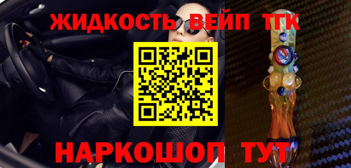 Дистиллят ТГК Wax Богданович