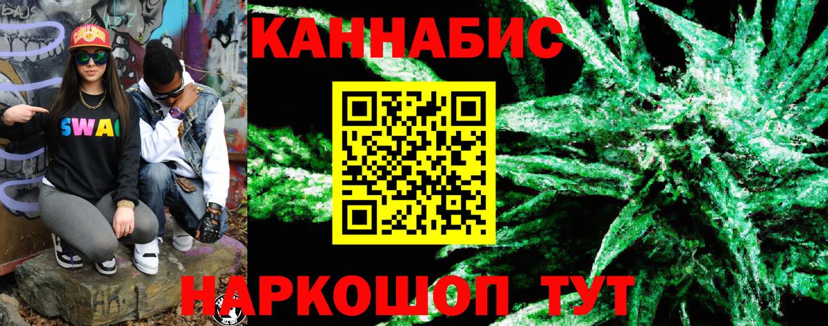 Канабис Ganja  Бошки марихуана ГИДРОПОН  Богданович  Вход с VPN 